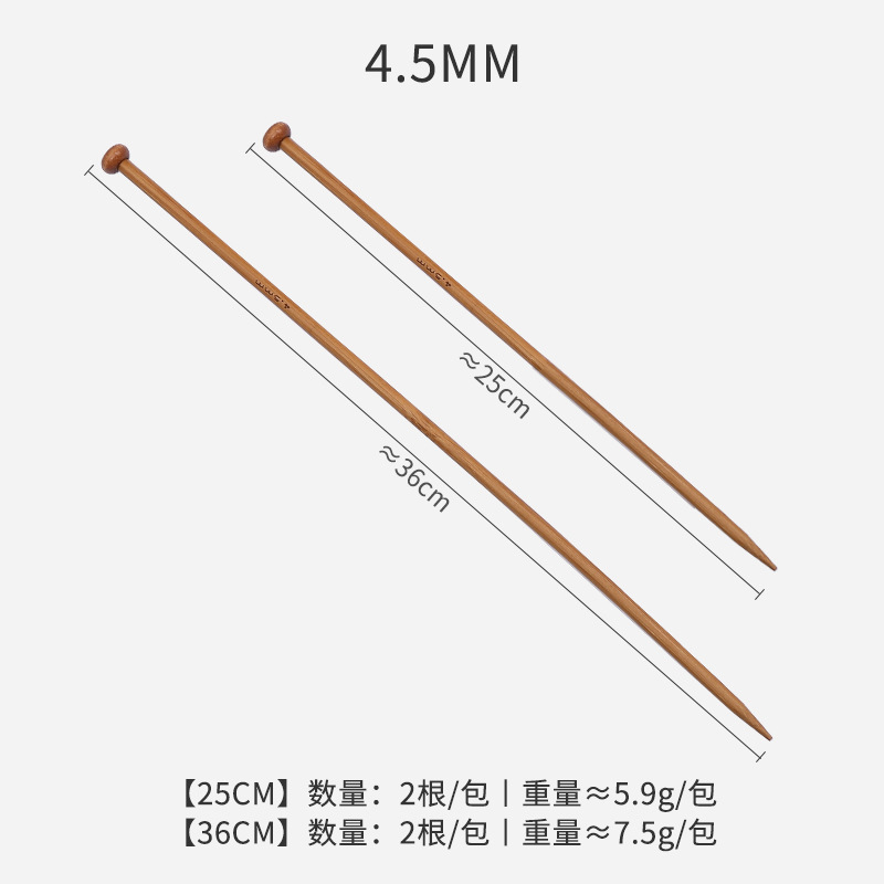 Fábrica directa de 25cm de bambú aguja de cabeza única suéter herramientas de tejido de lana multi-especificaciones aguja de tapping carbonizada