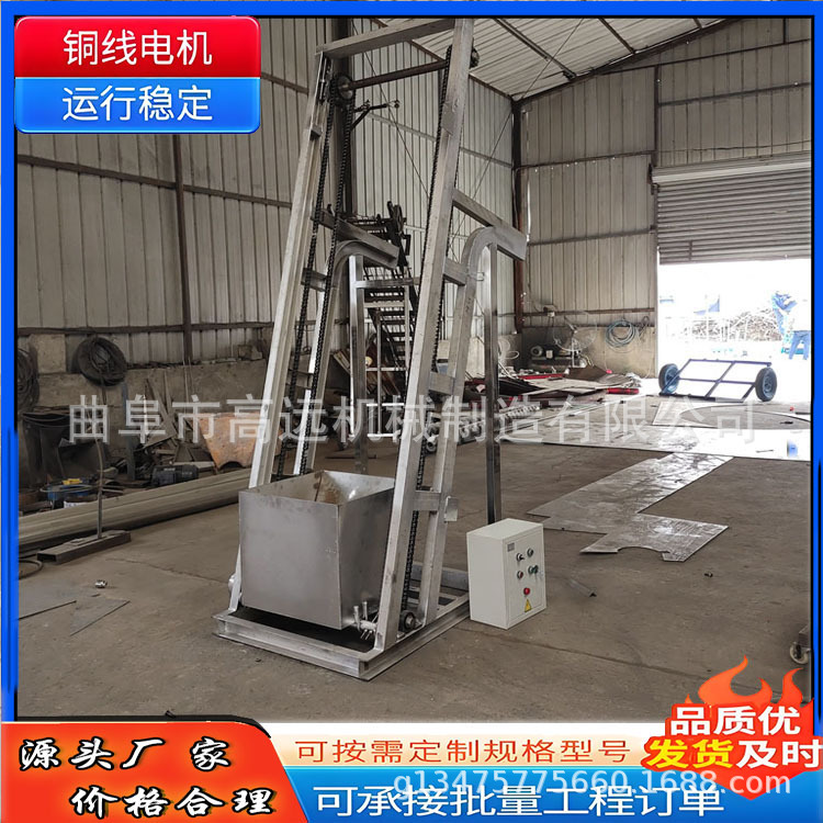 装车加固型单斗提升机 鸡腿单斗提升机 农业粮食单斗提升机