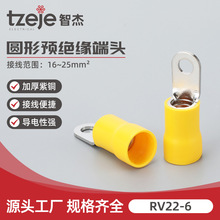 �䉺�A���A�^�����ӽӾ��� RV22-6�A���A�^�����^ O�ͽӾ����^