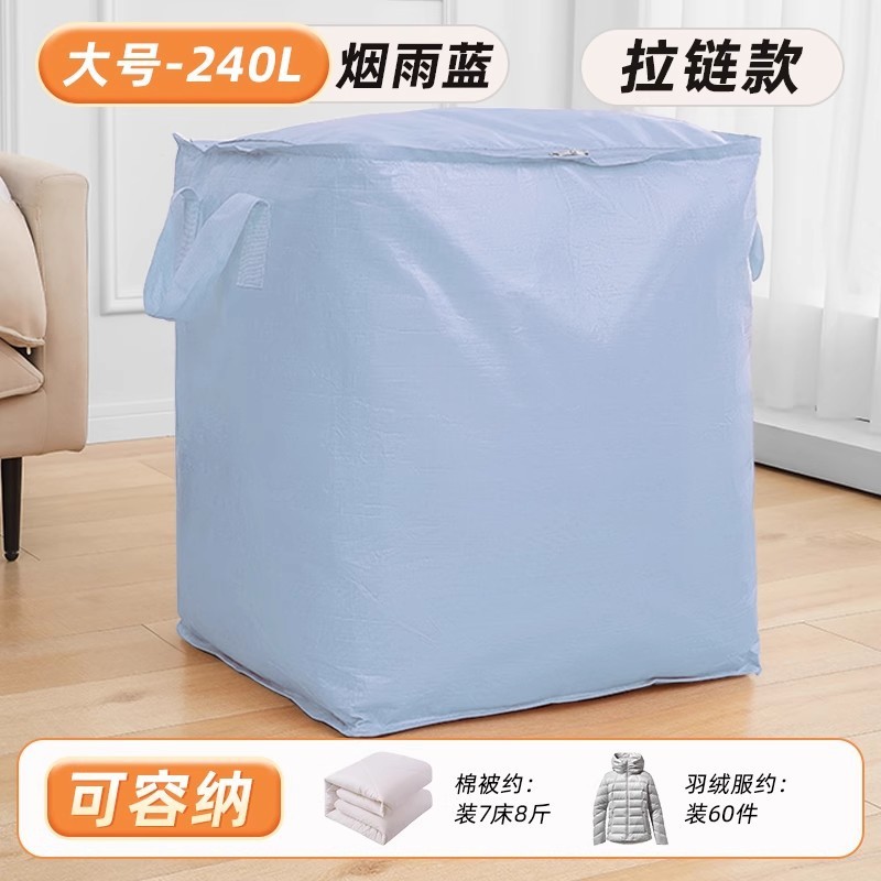 快递中转袋寄快递专用物流中转袋带提手大号编织袋子防水耐磨加厚|undefined