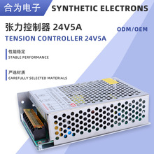 220V手动张力控制器张力控制板稳定磁粉离合器电磁刹车电路板绞线