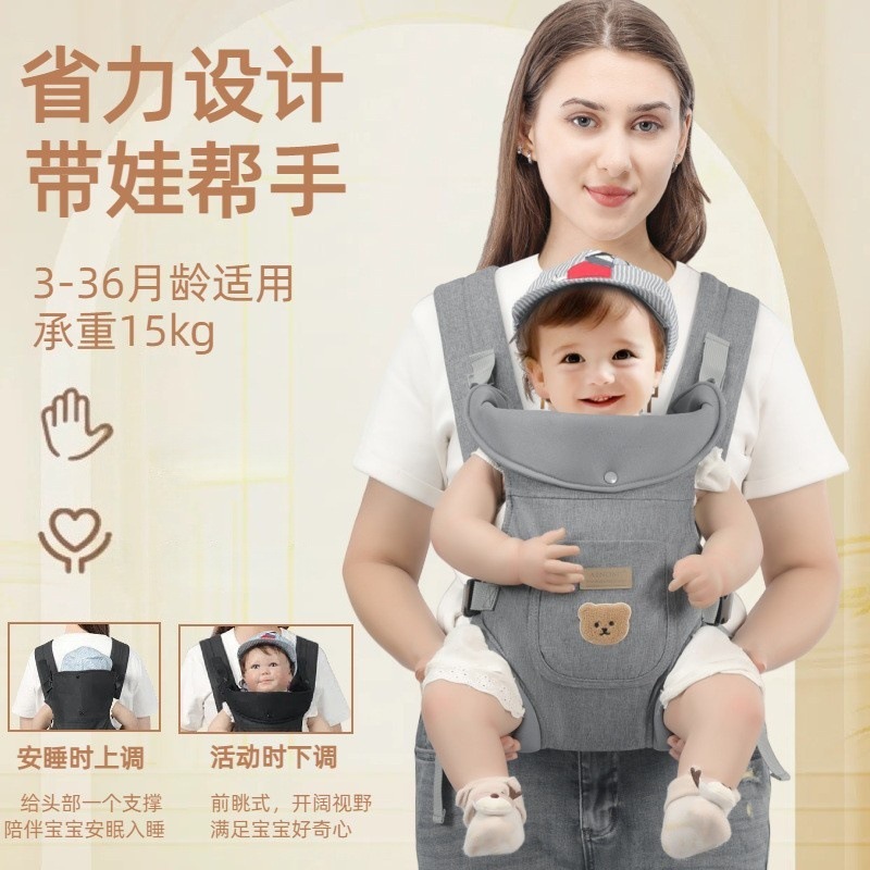 Inventario multifuncional cuatro estaciones cinturón para bebés cintura taburón para bebés almacenar taburés delante del corazón abrazando fabricantes de suministros para madres y bebés