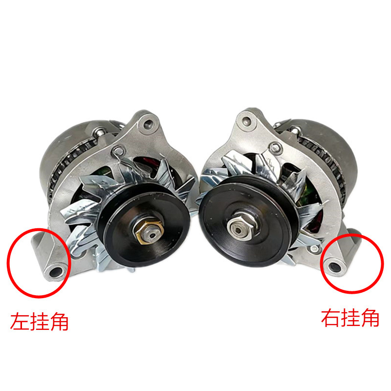 Agricultural Tricycle Silicon Rectifier Generator Pure Copper Ac/Dc Electric Generator for Shifeng Wuzheng Foton Wuxing Jf11A