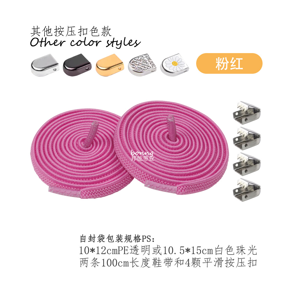 Cordones de zapatos de 32 colores 6/8mm sin cuerda elástica plana hebilla de presión de P-31 con zapatos casuales deportivos blancos pequeños, marco de la fuerza aérea No. 1