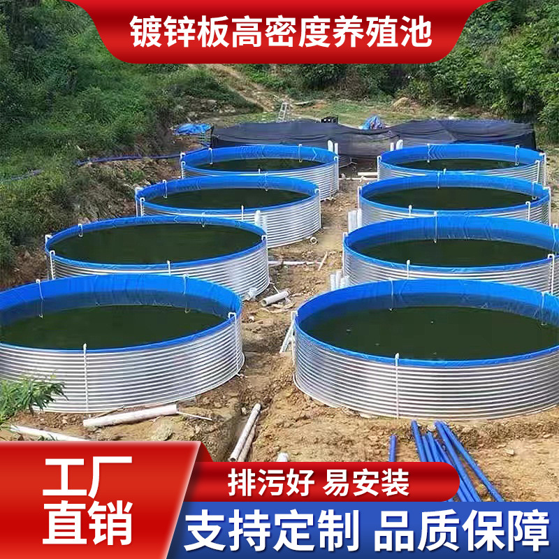镀锌板水池圆形帆布防晒防水布加厚pvc养殖池鱼池刀刮布蓄水池