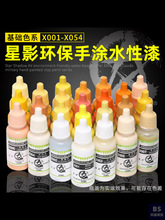 ��Ӱˮ����X001-X054 ģ���։T������kճ����ɫ�T�bģ��AV�h����