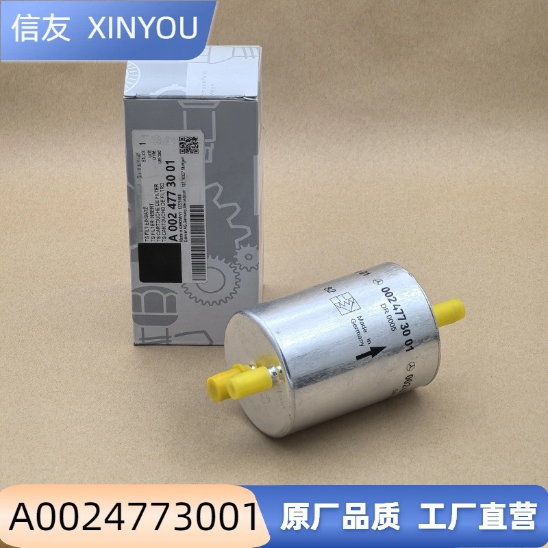 A6420920501 6420920101 6420920701 6460900252 Gasoline Filter Gasoline Filter Element