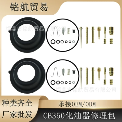 2X carburetor repair kit for Honda CB350 CB CL 350 CL35 with Diaphragm seal ring (Motorcycle Carburetor)