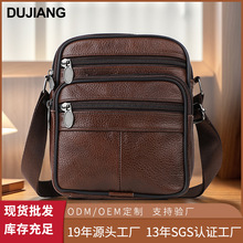 跨境真皮男士单肩包竖款商务通勤单肩斜挎包男士牛皮户外轻便挎包