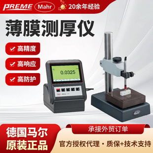 ���R��C1202�y��x0.01&mu;m�߾���̨ʽ��Ĥ��șz�y�x�y���x���b