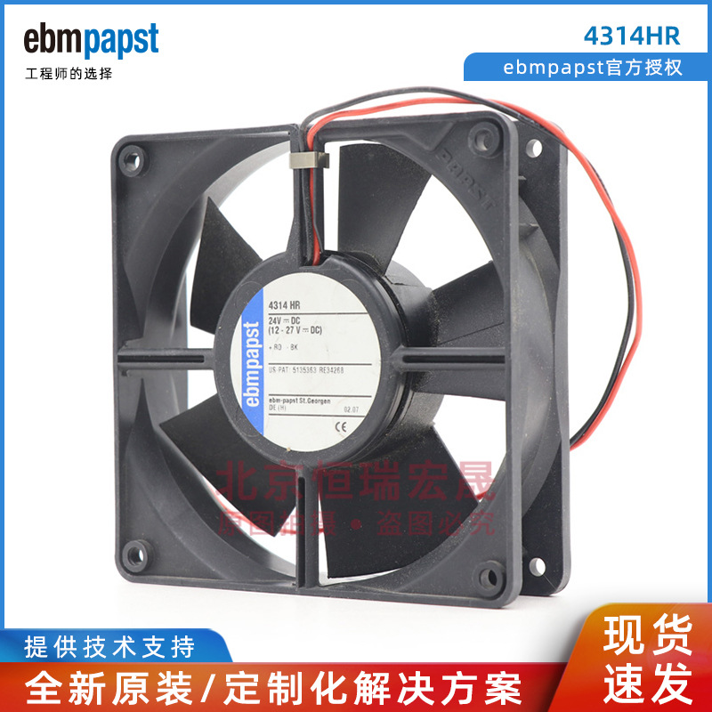 ebmpapst 全新原装 4314HR 直流风扇 24V 印刷机风机