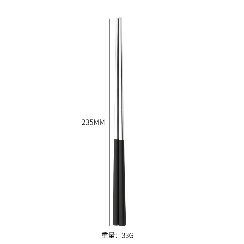 [블랙 실버] 23.5cm