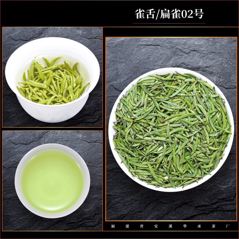 高山茶 緑茶 2025 新茶 鳥舌緑茶 明前全芽茶 梨香鳥舌 バルク春茶|undefined