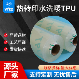 �����o�ϟ��Dӡˮϴ�OӡˢTPU �հ�TPU�̘ˎ� ���b�Ҽ��������