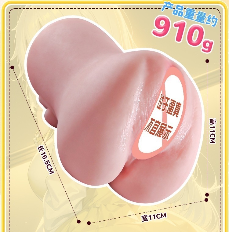 Manual Male Masturbator in TPE with Realistic Texture, Skin Tone, Adult Novelty Cup — detail image 20