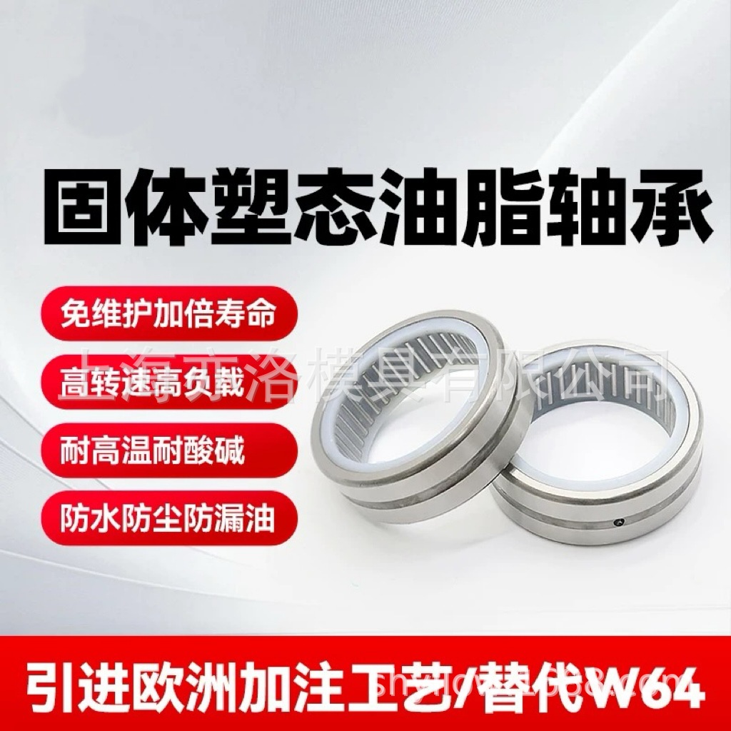 ������̬��֬��������������ά��������ˮ�������������W64