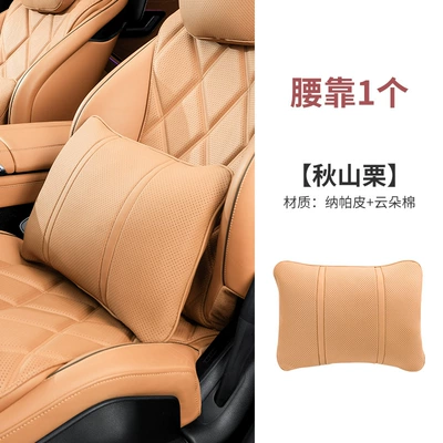 for Maybach S-class honeycomb – Headrest - lumbar-support-akiyama-chestnut