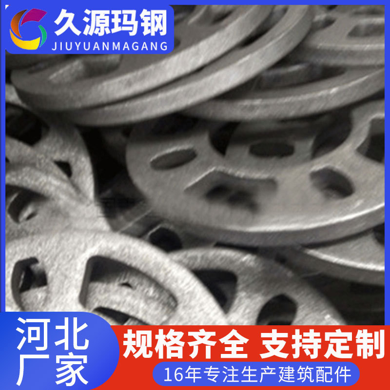 河北厂家供应雷亚架舞台配件圆盘菊花盘配件盘扣式脚手架配件批发