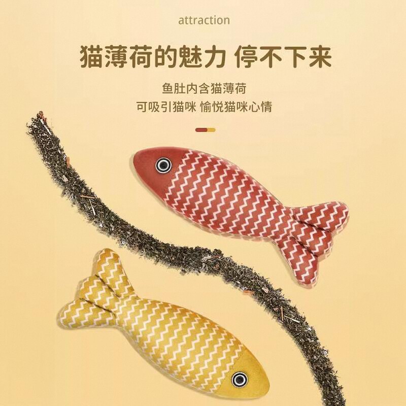 CATNIP 물고기 고양이 장난감 고양이 자체-HEI-DETOXING 육체 강도 연삭 치아 저항하는 캐티 스틱 새끼 고양이 용품