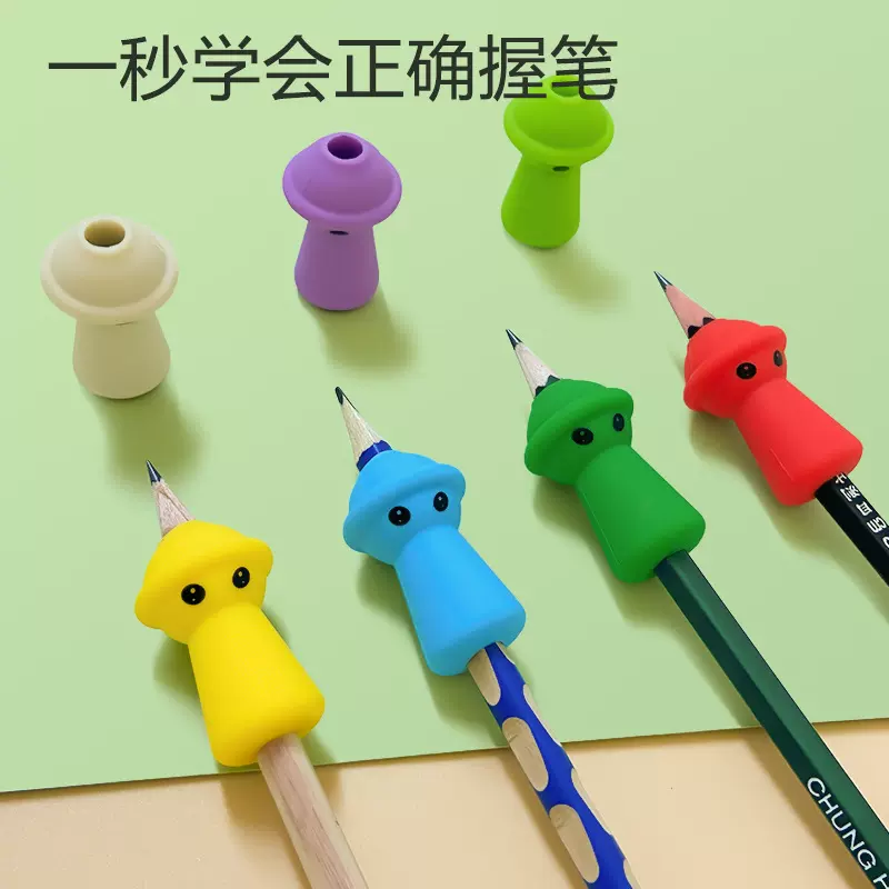 外星人硅胶握笔器学生写字握笔姿势矫正器书写正姿铅笔硅胶笔套