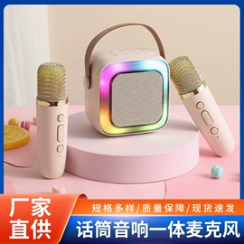 蓝牙音箱;电吹风;USB风扇