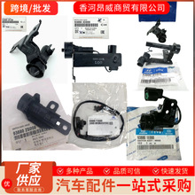 跨境93880-F2000 938802P100 93880-2P100适用现代起亚机盖开关
