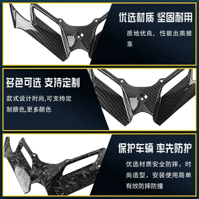 Motorcycle tail: spoiler cover suitable for