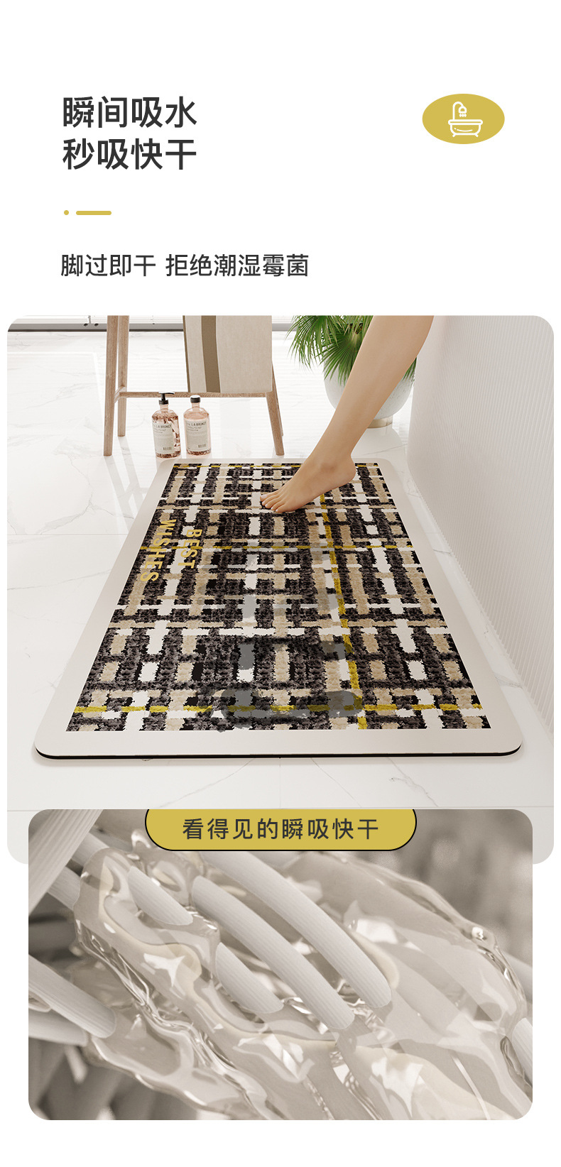 小香风硅藻土浴室垫-详情_03.jpg