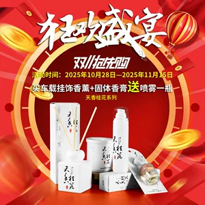 香品吉(咸宁)科技实业发展有限公司