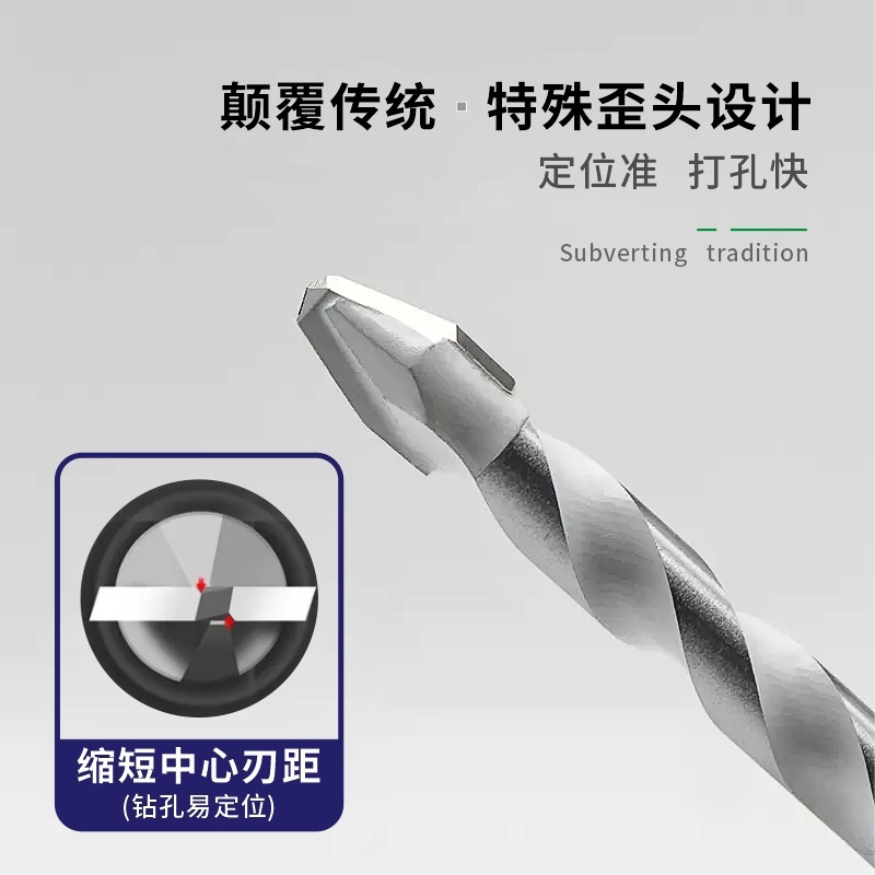 Fang Dawang 偏心ドリル、乾式磁器ドリル、斜めヘッドドリル、超硬三角ドリル、高硬度ガラスドリル、ホールエキスパンダー|undefined