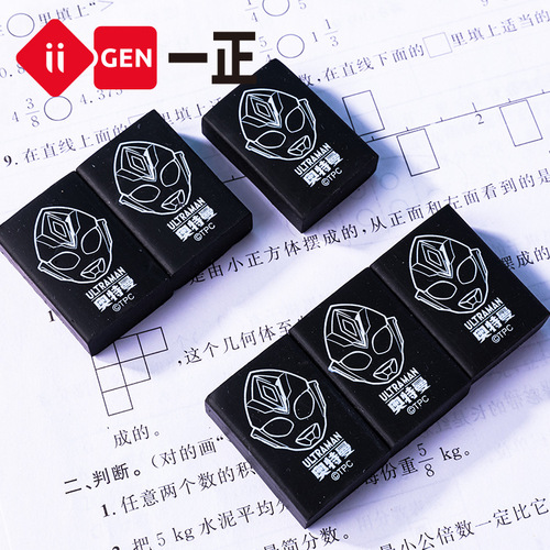 iigen Yizheng Stationery Ultraman Automatic Pencil Eraser Set Cartoon Student Activities Pencil School Supplies