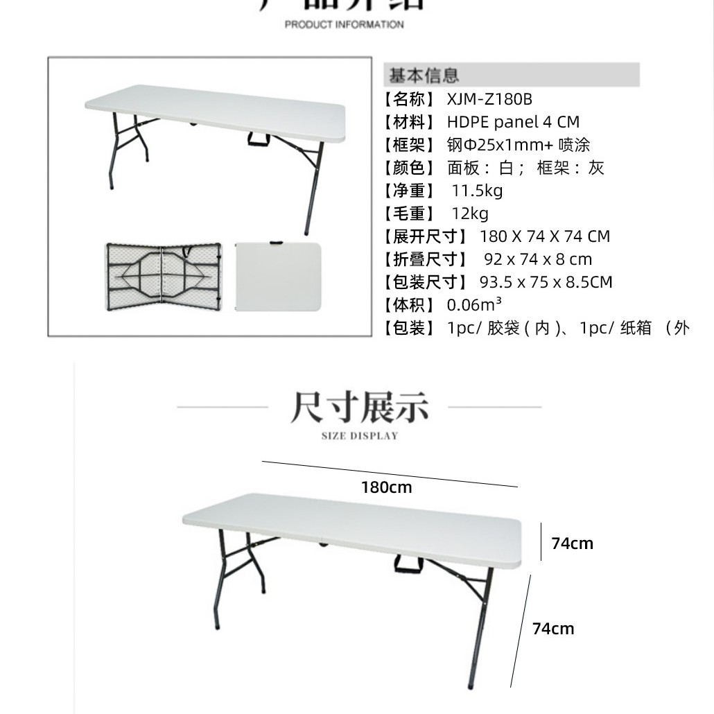 Mesa plegable al aire libre Mesa larga portátil Mesa de comedor Reunión de capacitación Mesa plegable moldeada por soplado Mesa plegable