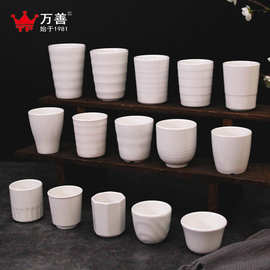 A5密胺仿瓷水杯饭店防摔茶餐厅酒店商用创意简约纯白圆形螺纹杯子