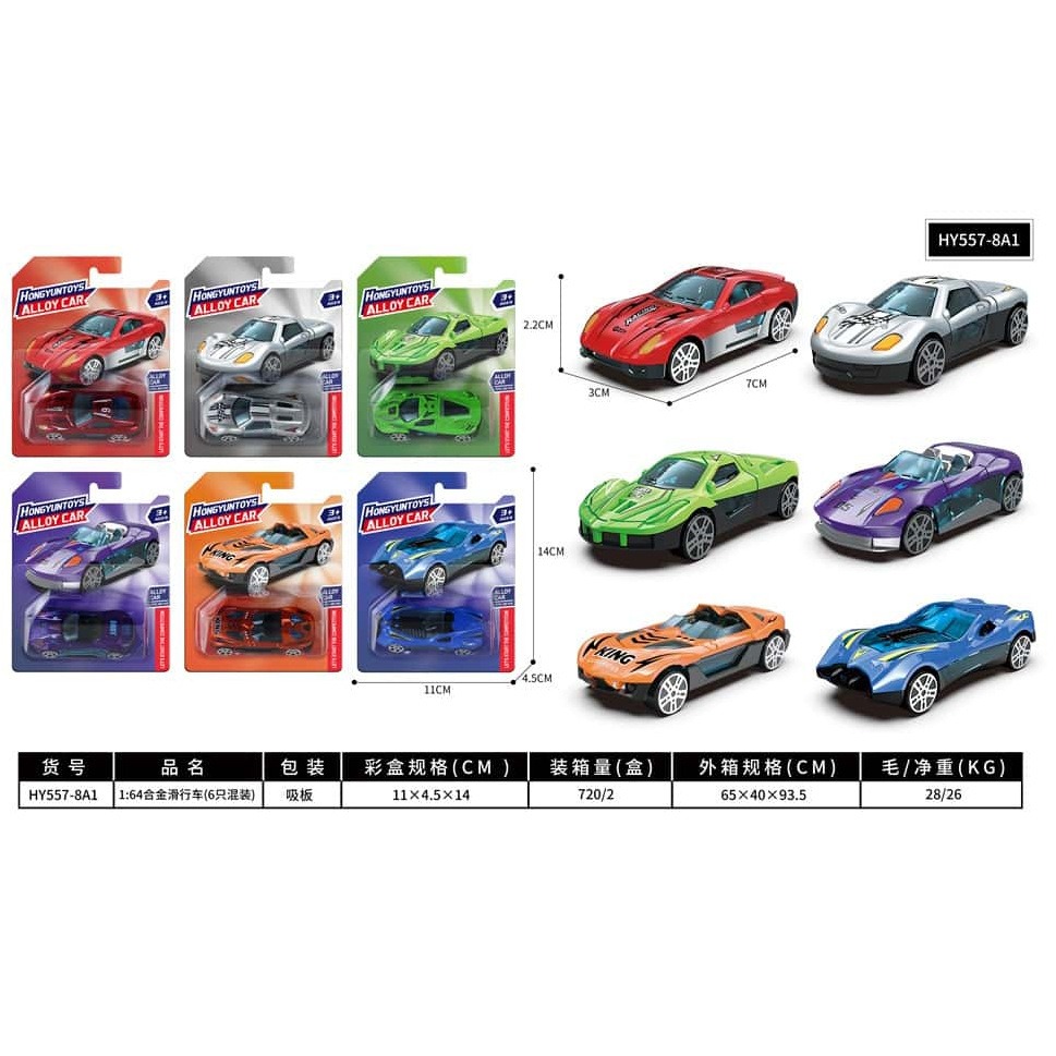 Transfronterizo 1: 64 serie de aleación de simulación de sonido y luz de retorno de coleccionista de automóviles multipuerta adornos juguetes para niños