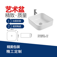 加工定制陶瓷盆台上盆藝術盆洗手洗面盆方形多規格多用途