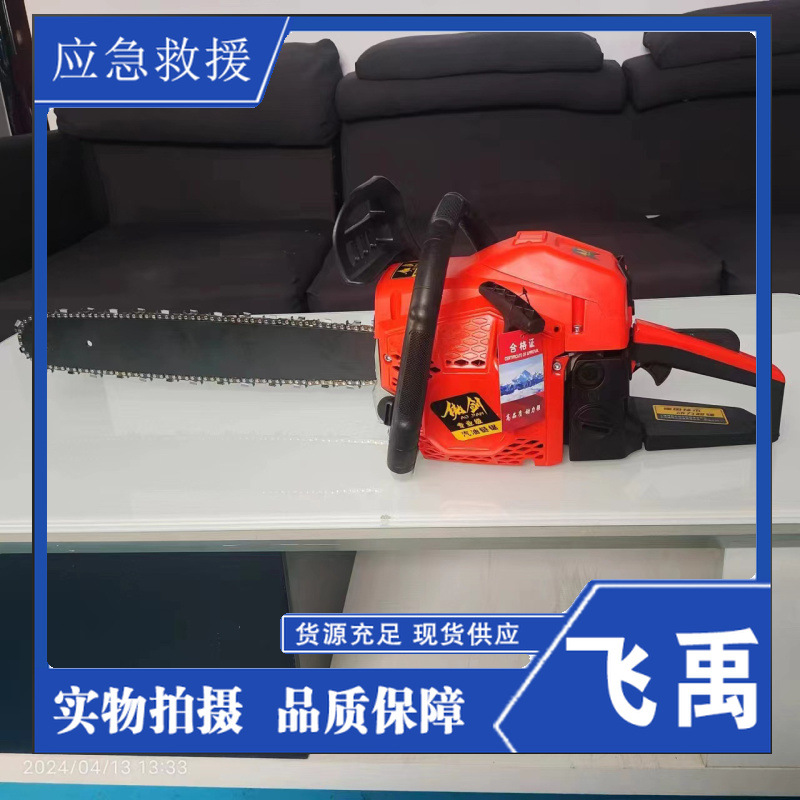 多功能链锯 大功率油锯伐木锯 18寸20寸 摩托锯