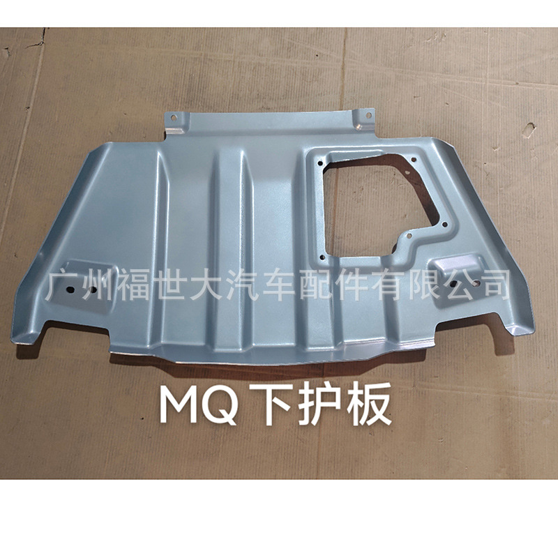 Suitable for 16 17 18 19 20 Ford Raptor F150 front bumper lower guard plate aluminum alloy water tank guard plate