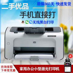 中古無線HP1010 hp1007 hp1008 HP1020白黒レーザープリンタ家庭用証明書