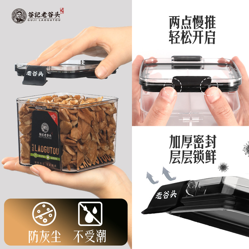 Dried Walnut Kernels Raw Edible Walnut Meat Northeast Specialty Snack 300g preparation