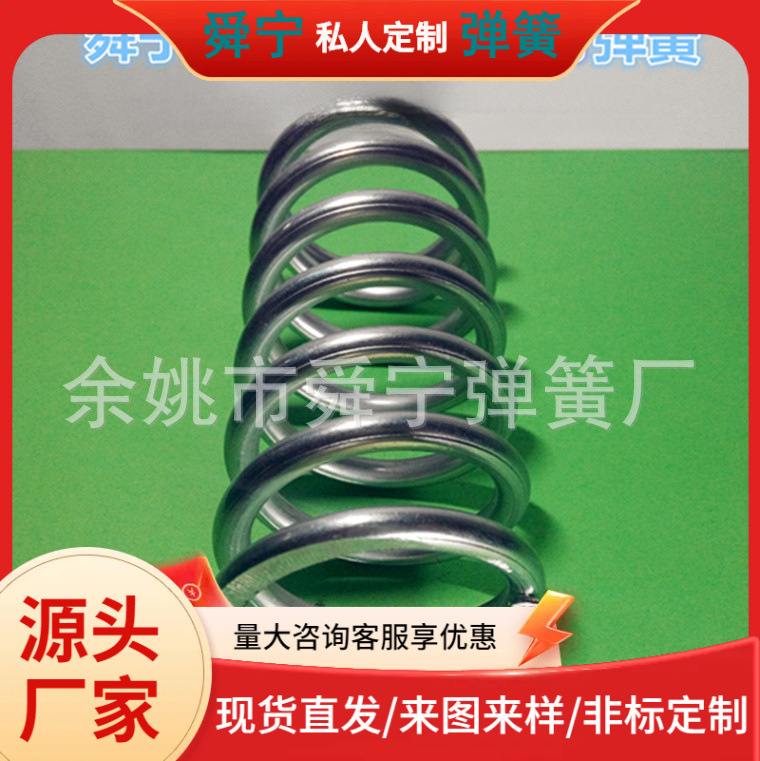 少量手工生产大弹簧 机器中大型压簧4-30mm 按客户要求加工