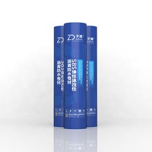 定制SBS防水卷材 免火烤屋顶防水补漏材料 屋面墙面sbs防水卷材