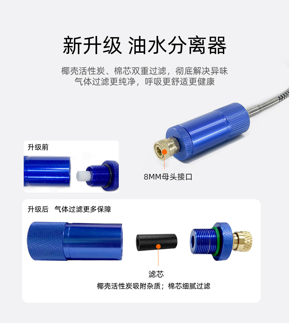 打气筒一代-英_04补充图 (3).jpg