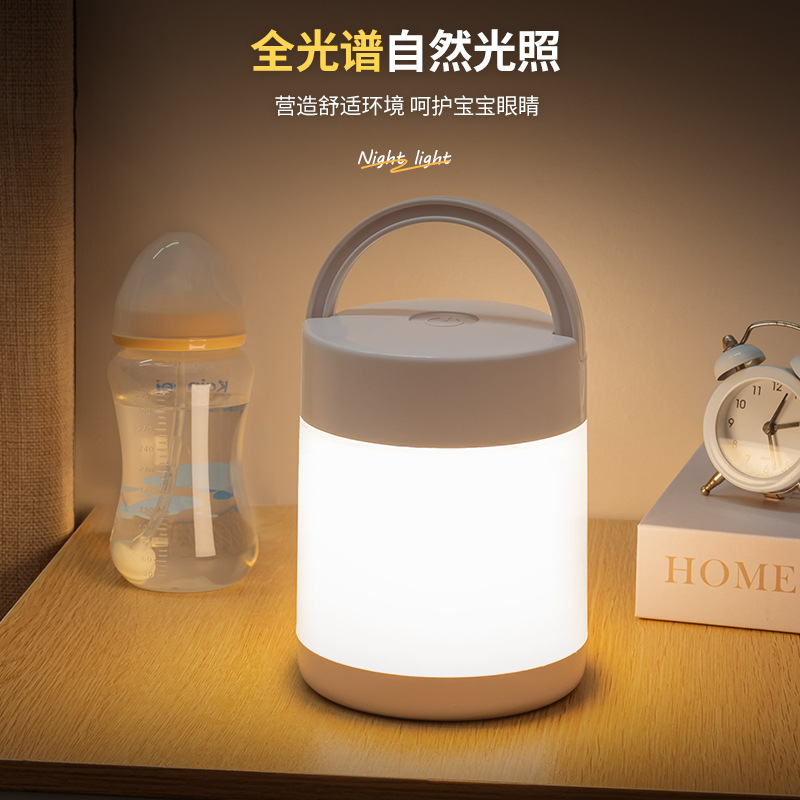 lámpara de noche LED dormitorio lámpara de sueño lámpara de escritorio lámpara de cabecera recargable dormitorio de estudiantes lámpara de atmósfera explosiva transfronteriza