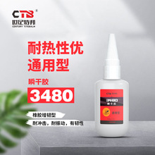 ���o�ذ�˲���z3480���z���g��˲���z�����zճ���S��20g