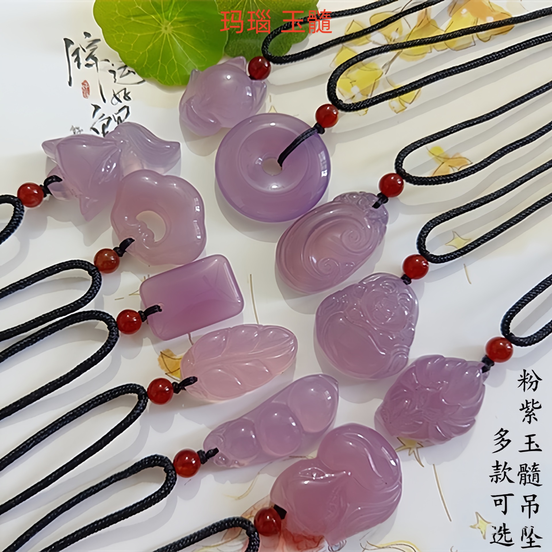 天然玛瑙粉紫玉髓平安扣狐狸项链女小众锁骨链笑佛弥勒佛吊坠首饰