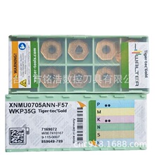 ԭ�b�ߠ���Ӳ�|�Ͻ𔵿ص���XNMU070NN-F57 WKP35Gȫϵ�п�ӆ؛