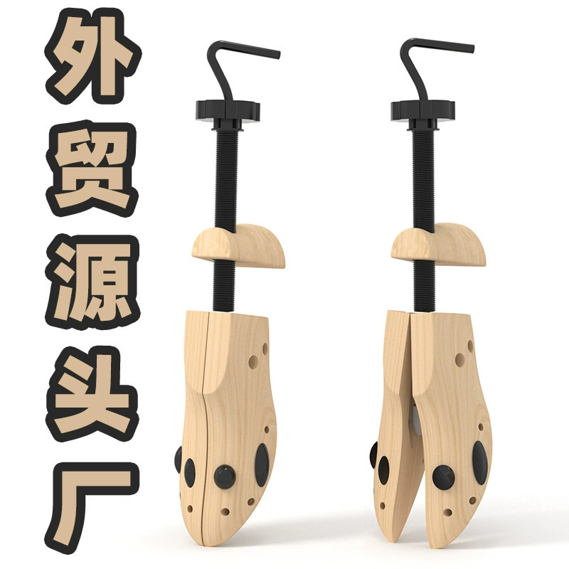 Расширитель для обуви из сосны, коричневый, из массива дерева, деревянный формирователь для обуви, деревянная опора для обуви, может быть отправлена от имени других