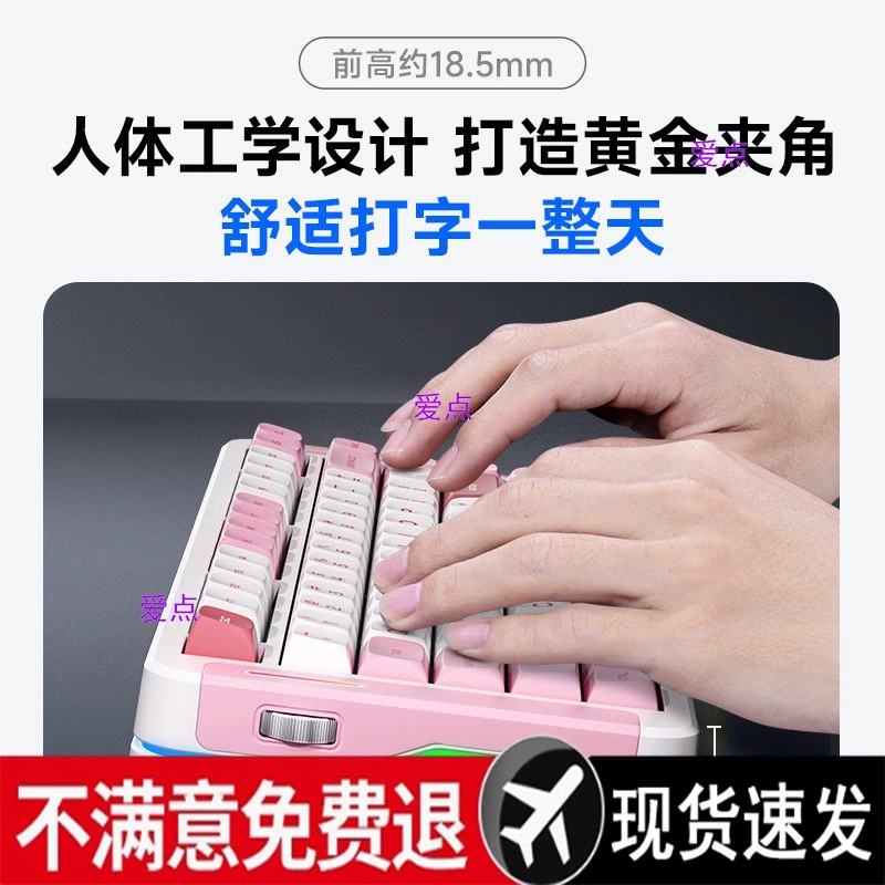 Mai75 mechanical keyboard e-sports wireless Bluetooth computer office game three-mode customization 2 from