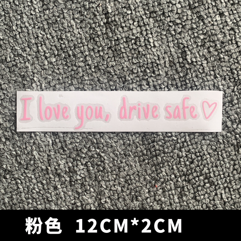 外国貿易クロスボーダードライブセーフ安全運転バックミラー装飾ステッカー防水ビニール車のステッカー車内警告ステッカー|undefined