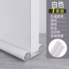 ✿∷≡≡∷✿[Door bottom] Leather white*1 piece (93cm glue-free type)✿∷≡≡∷✿